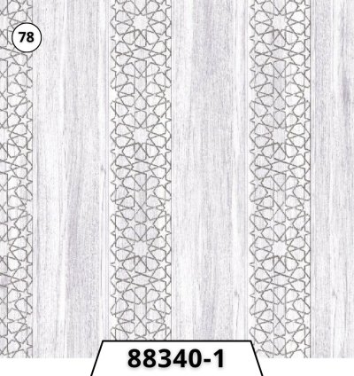 ورق الجدران الكوري بتصميم الكلاسيك البسيط يُضيف لمسة من الرُقي تضفي جمالًا هادئًا على المساحات الداخلية